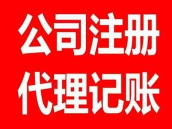 北京投資基金管理公司轉讓全流程及要點解析